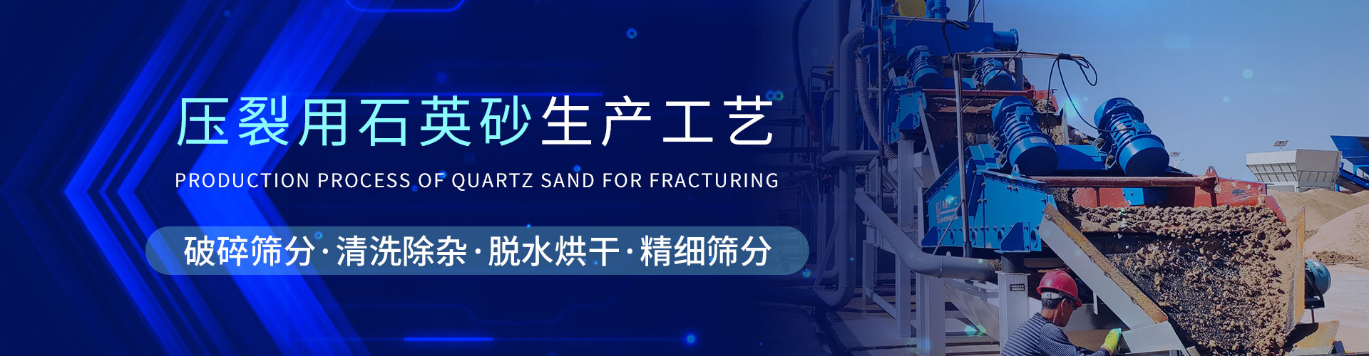 扒渣機(jī)詳細(xì)介紹